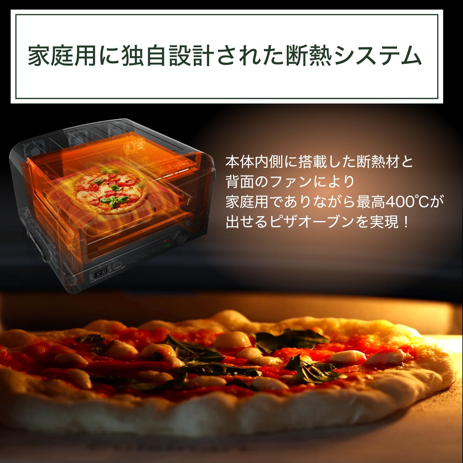Forno ピザオーブン 最大400℃ まるで石窯！400℃でお店レベルの本格ピザがおうちで楽しめる