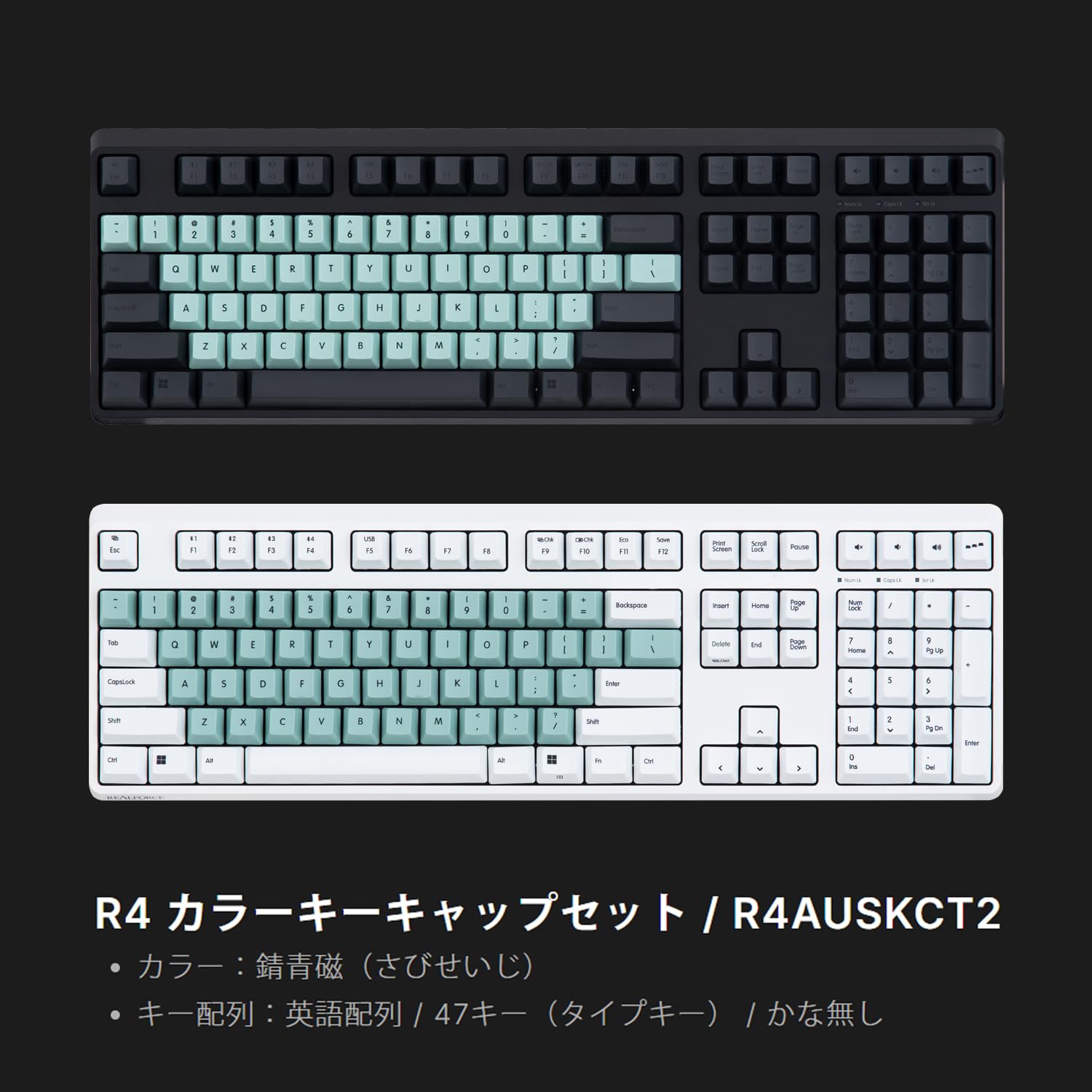 Amazon.co.jp: REALFORCE R4キーボード 対応 カラーキーキャップ