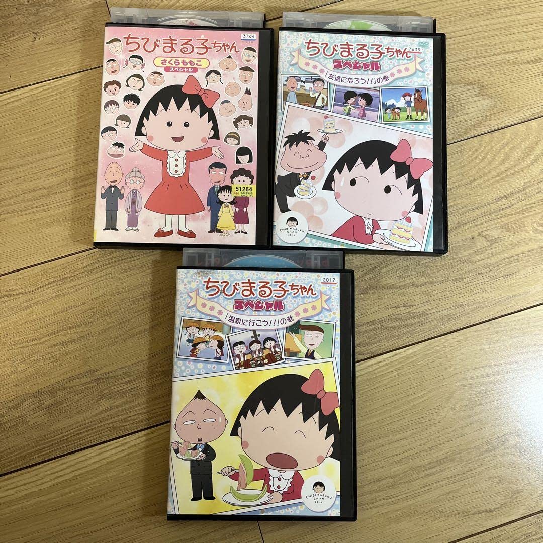 ちびまる子ちゃん DVD62本セット Amazon.co.jp: ちびまる子ちゃん DVD 39本セット セレクション