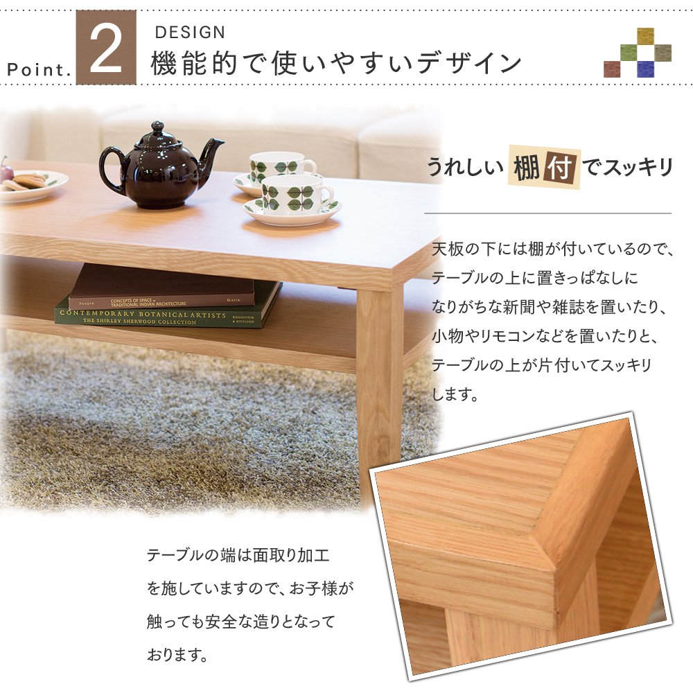 Amazon.co.jp: タマリビング(Tamaliving) シーマ センターテーブル