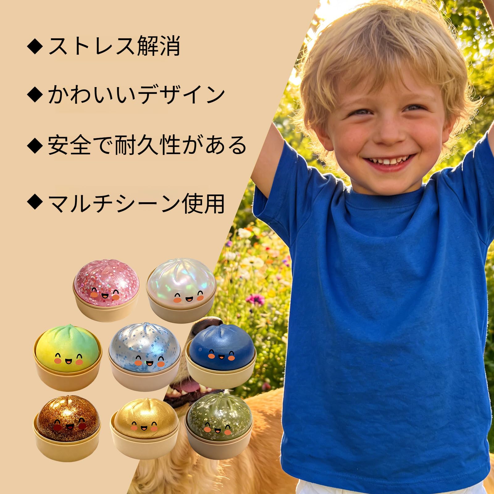 Amazon | [POZEAL]肉まんスクイーズ おもちゃ ストレス解消 スクイーズ