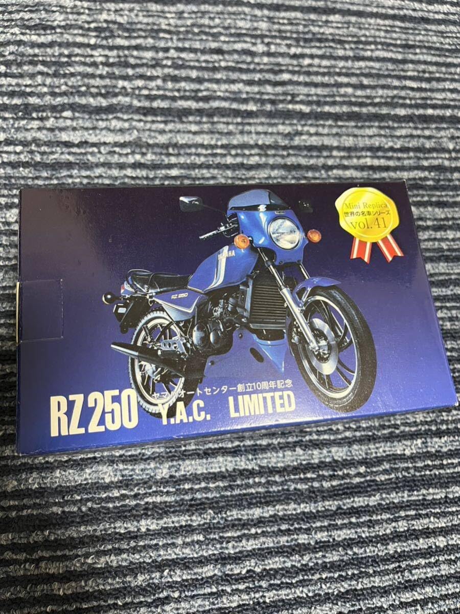 Amazon.co.jp: 世界の名車シリーズ vol.41 RZ250 レッドバロン : おもちゃ