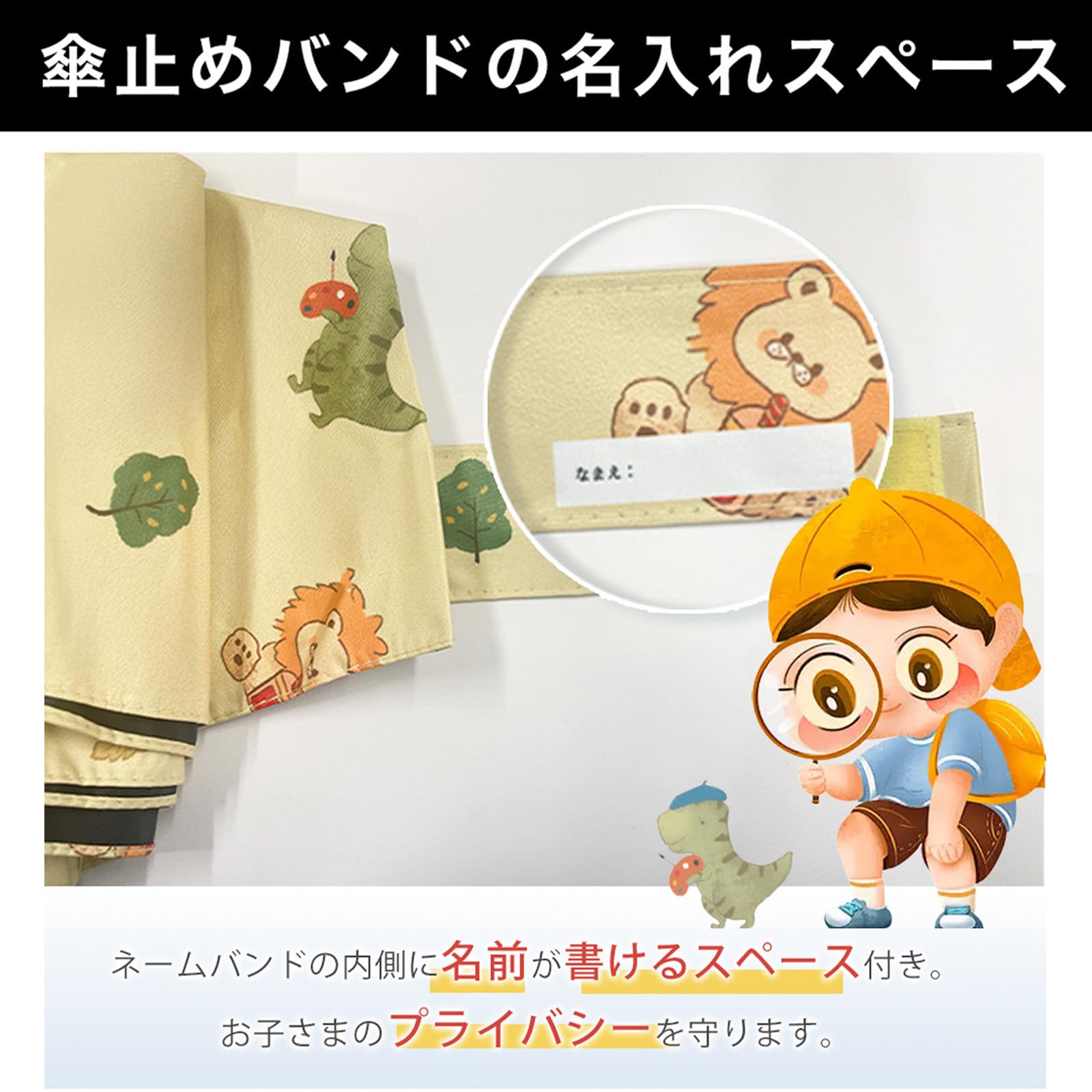 Amazon.co.jp: 子供用折り畳み傘【超軽量約150g×晴雨兼用】男の子 