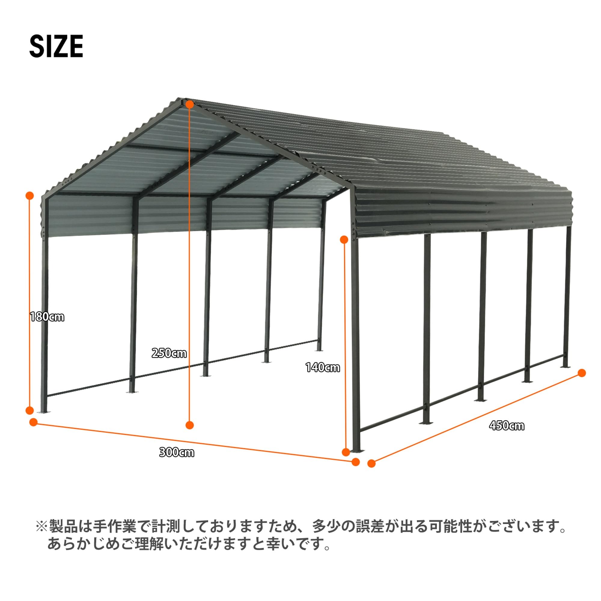 Amazon.co.jp: スチール車庫 ガレージ L305*W455*H257cm カーポート 