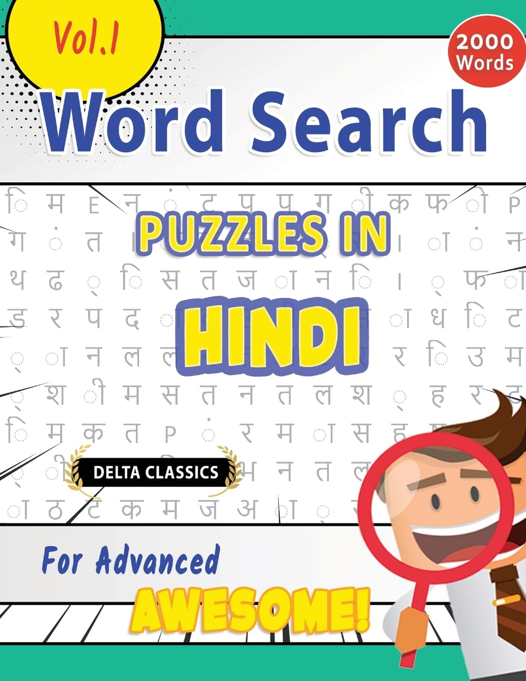 Word Search Puzzles in Hindi for Advanced – Awesome! Vol.1 – Delta Classics