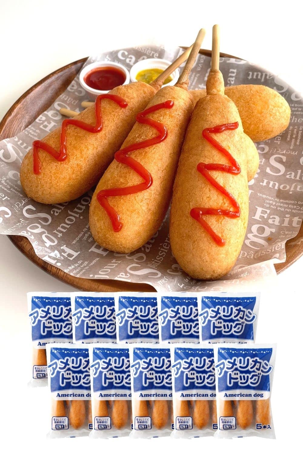 Amazon | スターゼン 冷凍総菜 アメリカンドッグ 業務用 冷凍