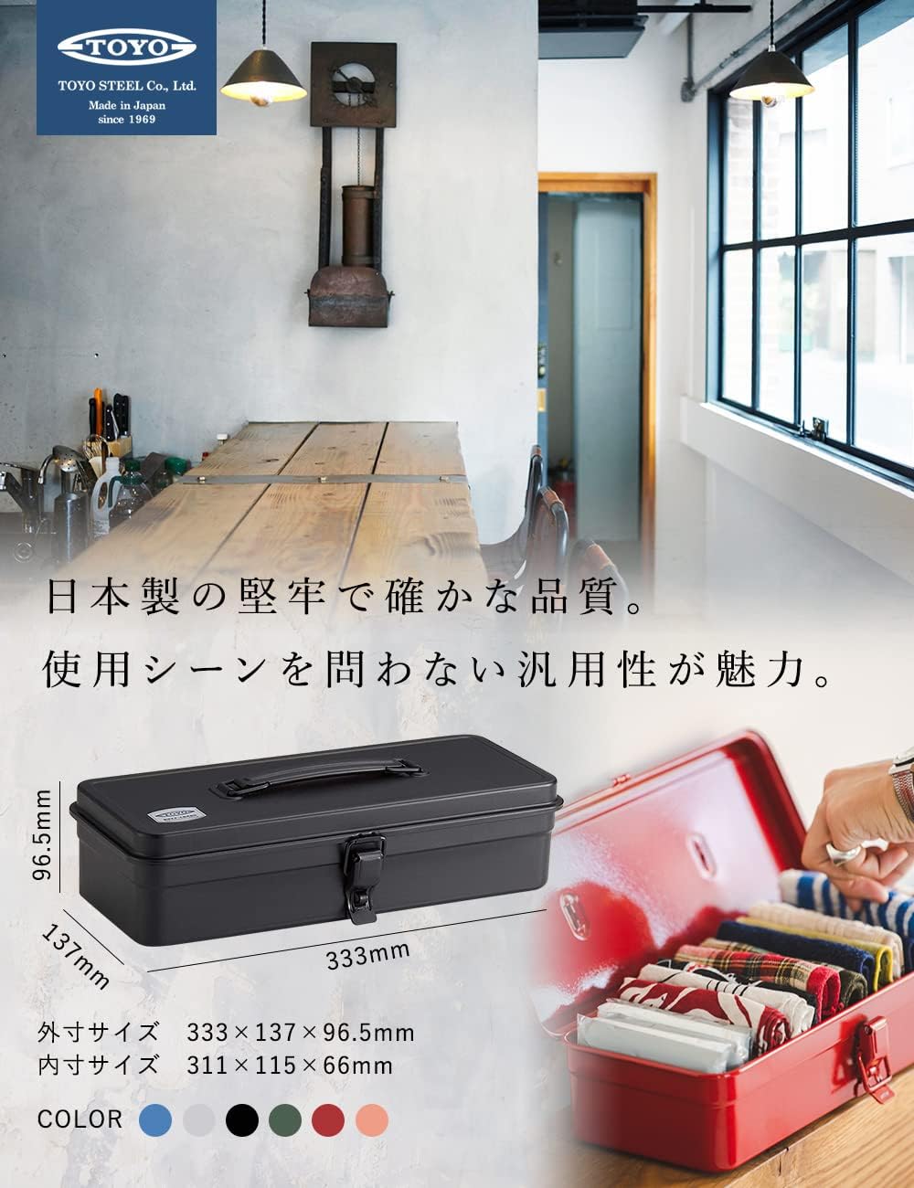 Toyo Steel T-320-SL Trunk Shape Steel Tool Box 33.3 x 13.7 x 9.5 cm Silver