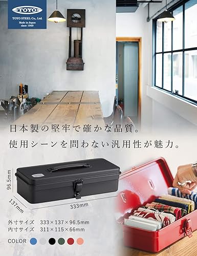 Miniatura 2 de Toyo T-320-SL Caja de herramientas de acero con forma de tronco de acero 13.1 x 5.4 x 3.7 in, plata