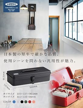 Toyo Steel T-320-SL Trunk Shape Steel Tool Box 33.3 x 13.7 x 9.5 cm Silver
