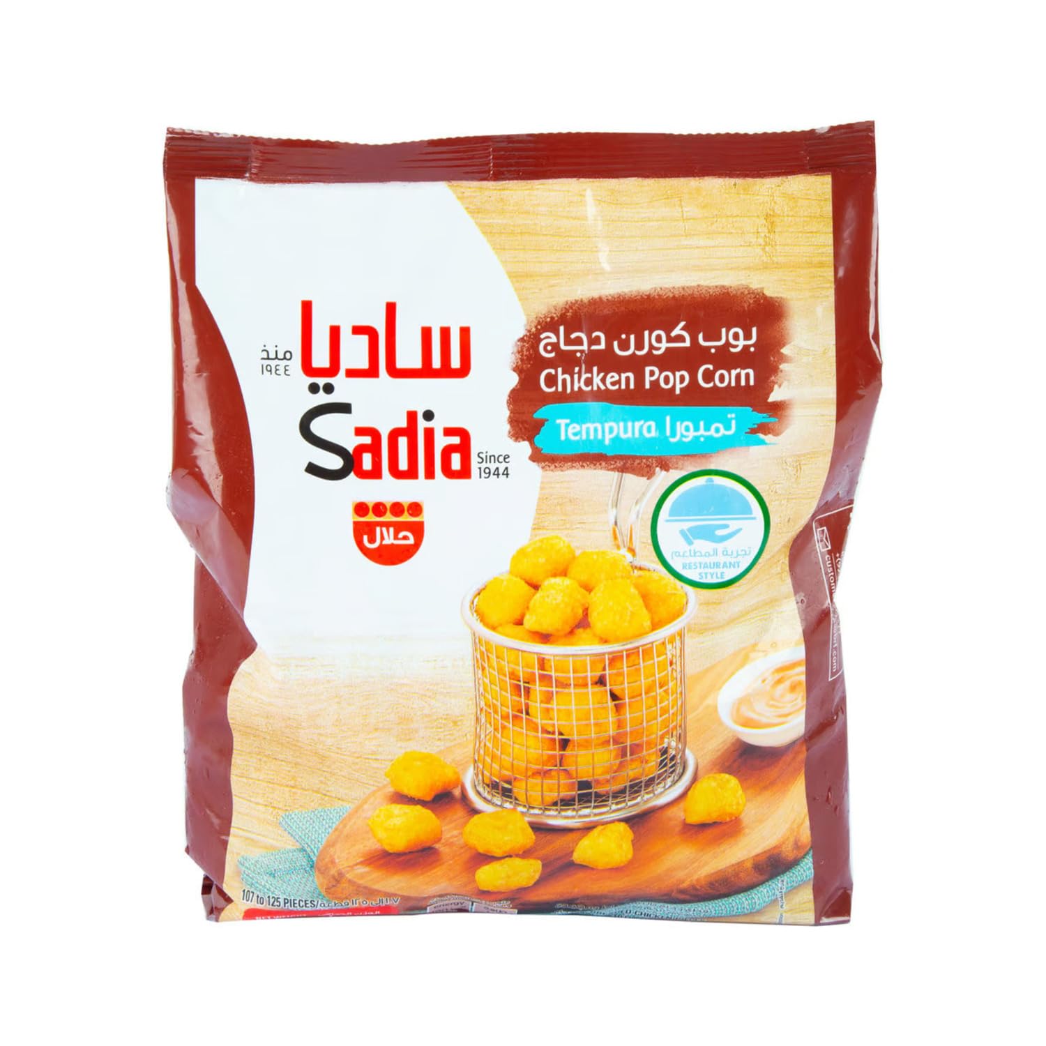 Sadia Tempura Chicken Pop Corn Value Pack, 750 g
