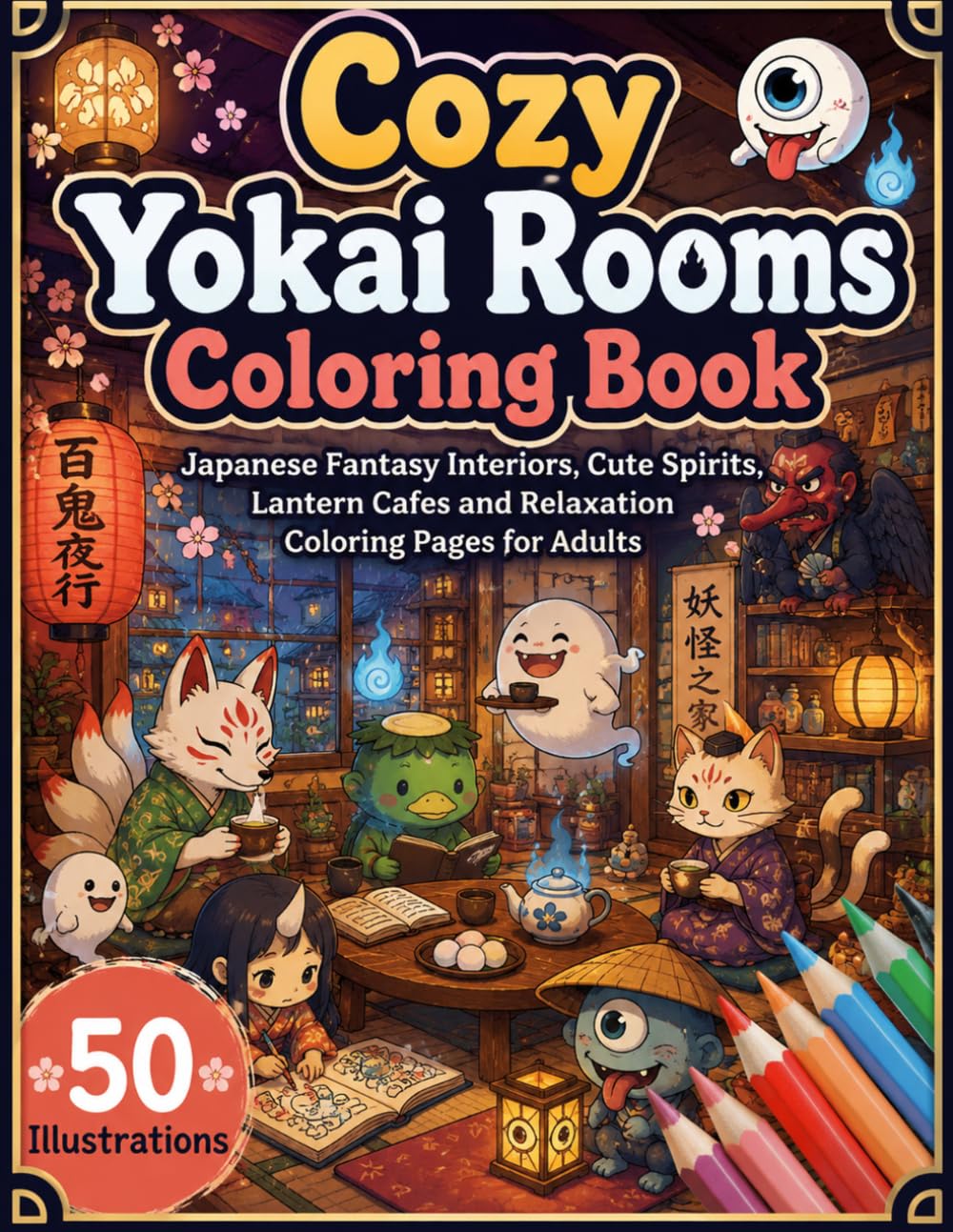 Cozy Yokai Rooms Coloring Book: Japanese Fantasy Interiors, Cute Spirits, Lantern Cafes and Relaxation Coloring Pages for Adults