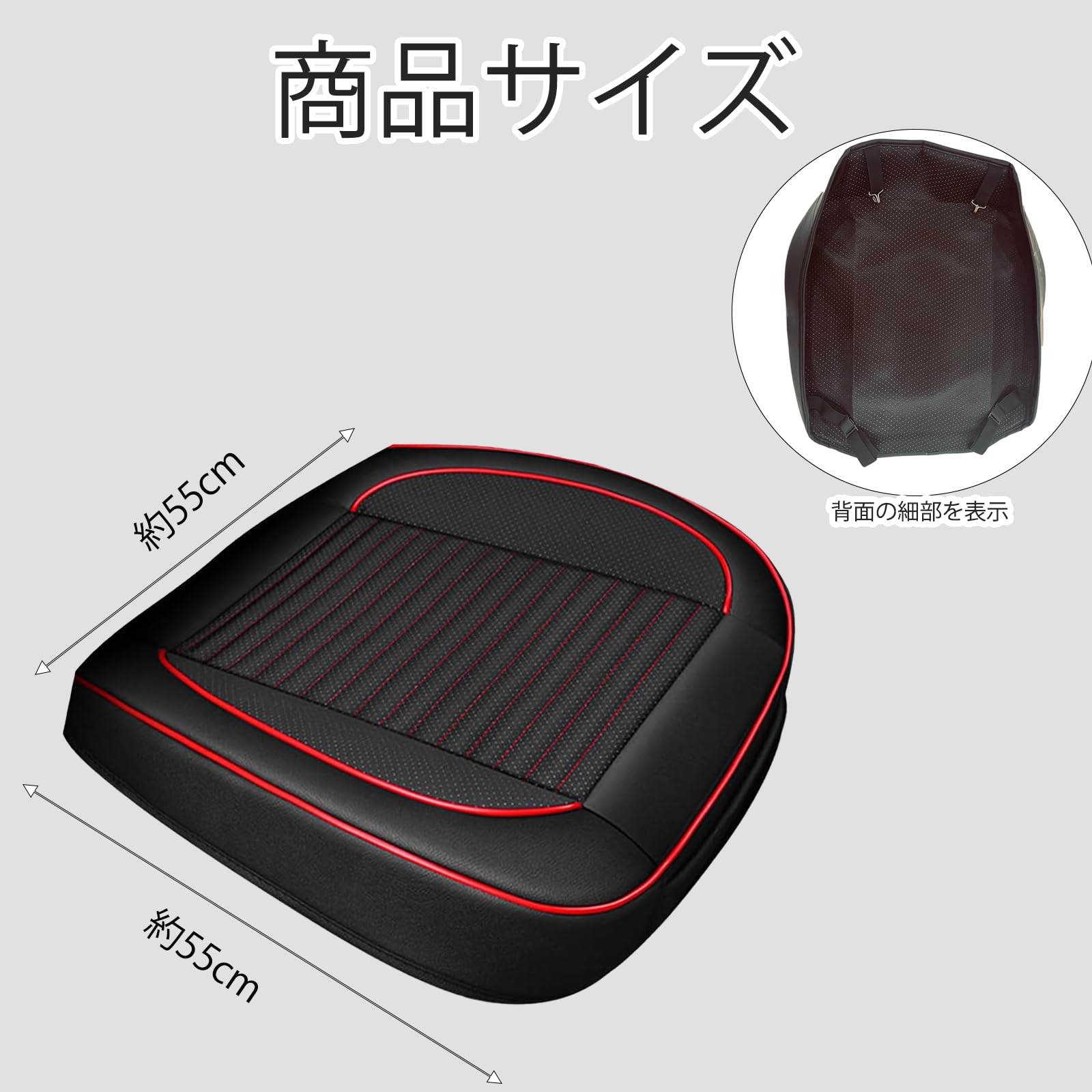 Amazon | inotenka 車 シートカバー 座面のみ PU レザー 通気性 低反発