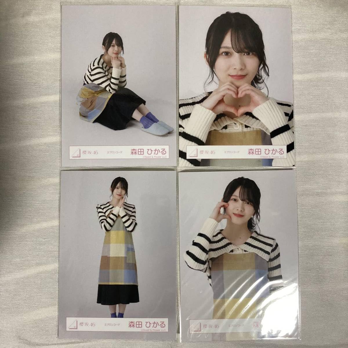 櫻坂46 森田ひかる 生写真 134コンプ フルコン ヨリ チュウ スワリ