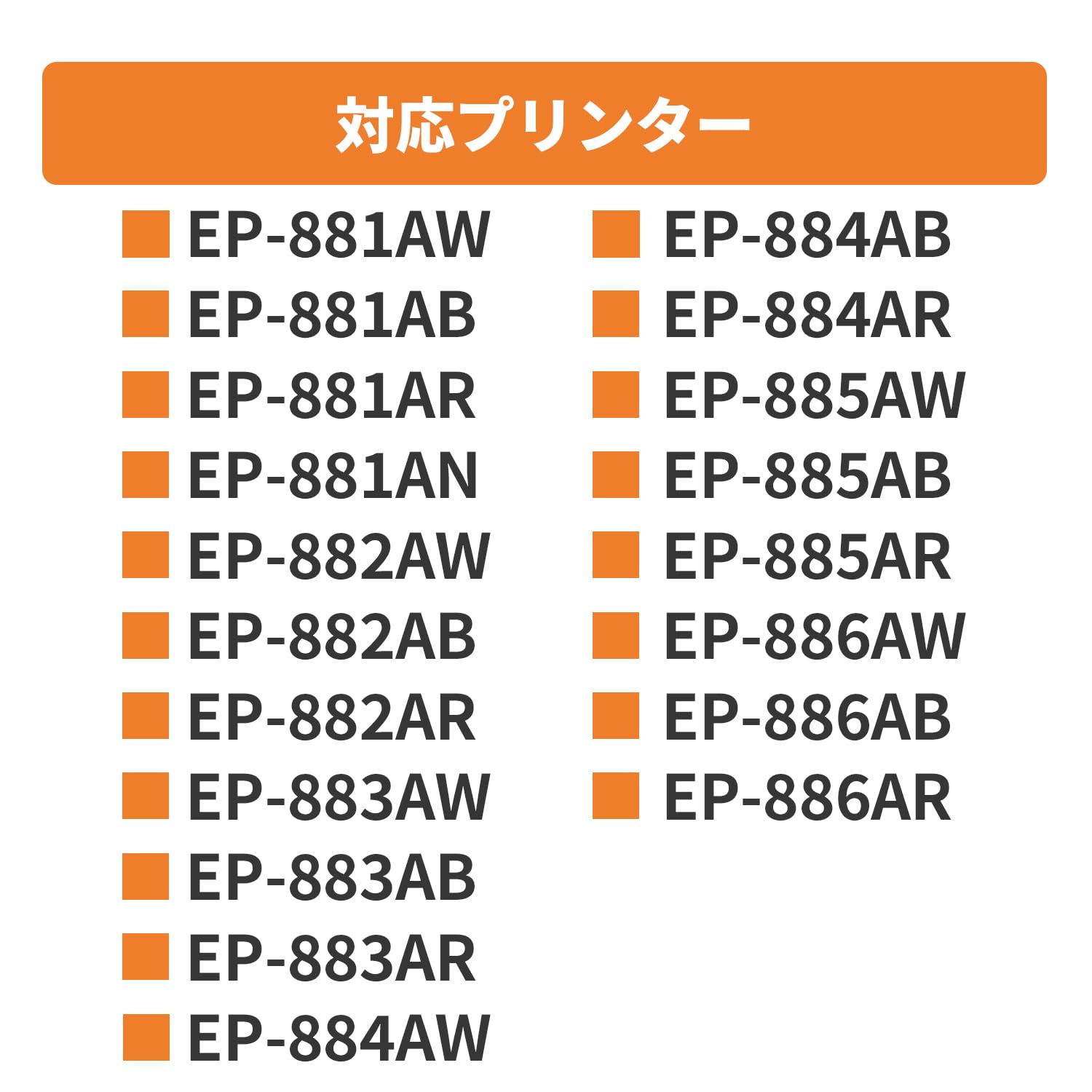 Amazon.co.jp: ＜増量版＞【横トナ】エプソン(EPSON)用 KAM互換 互換 