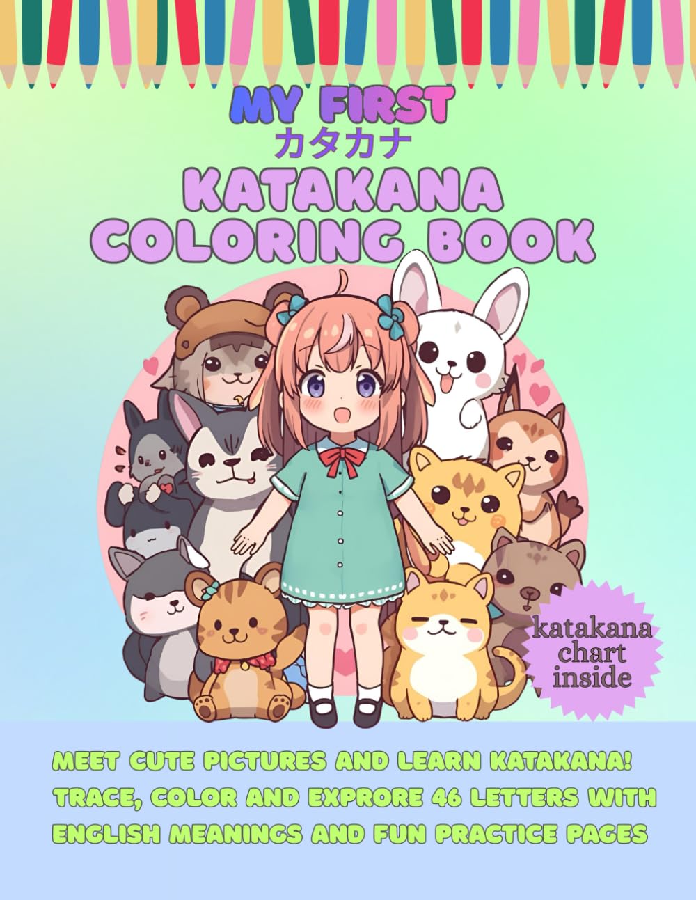 My First Katakana Coloring Book : Cute Japanese Alphabet Coloring & Tracing for Kids: Trace, Color, and Learn All 46 Katakana Letters with English Meanings & Fun Practice Pages