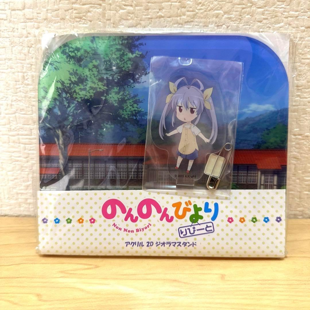 中古】M▽山岡鉄舟 山岡高歩 書 扁額 烙印 額 (38316) 中古】M▽山岡