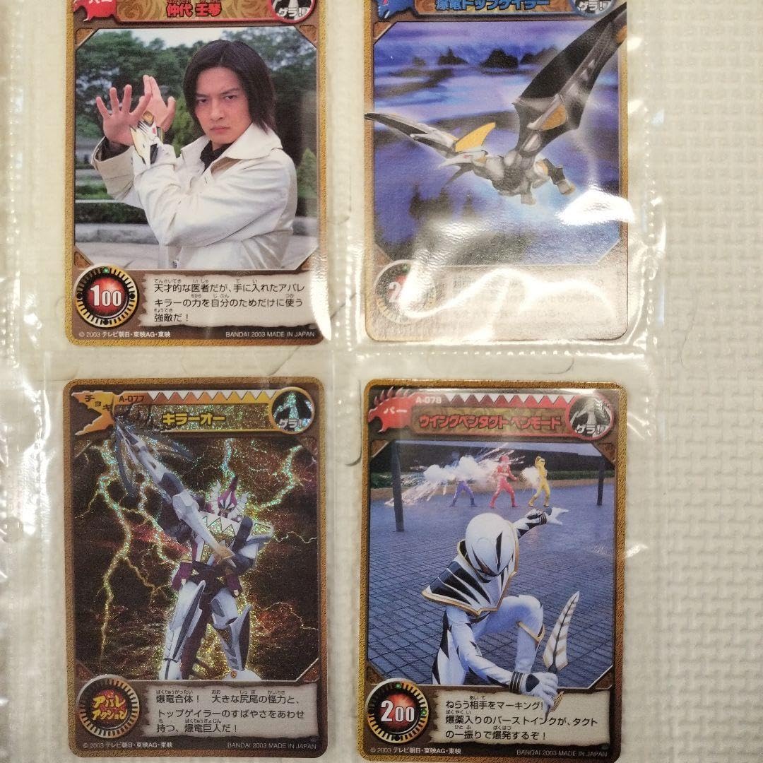33-カードダス 爆竜戦隊アバレンジャー、ダイノガッツカード25束100枚 販売特別価格 未開封 カードダス 100 爆竜戦隊アバレンジャー