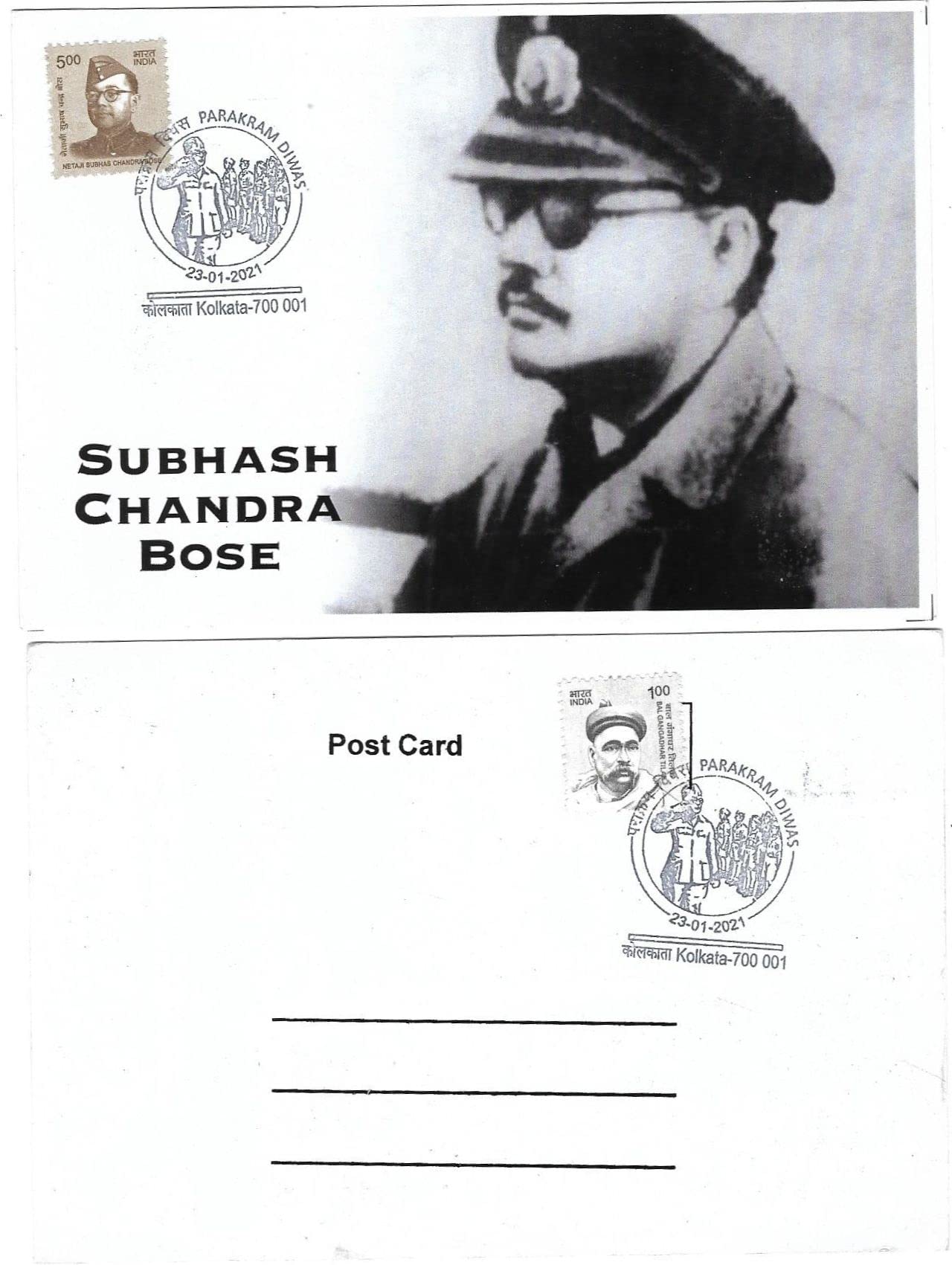 India 2021 Netaji Subhas Chandra Bose Parakram Diwas Limited Issue Special Cancellation Post Card Kolkata # 3