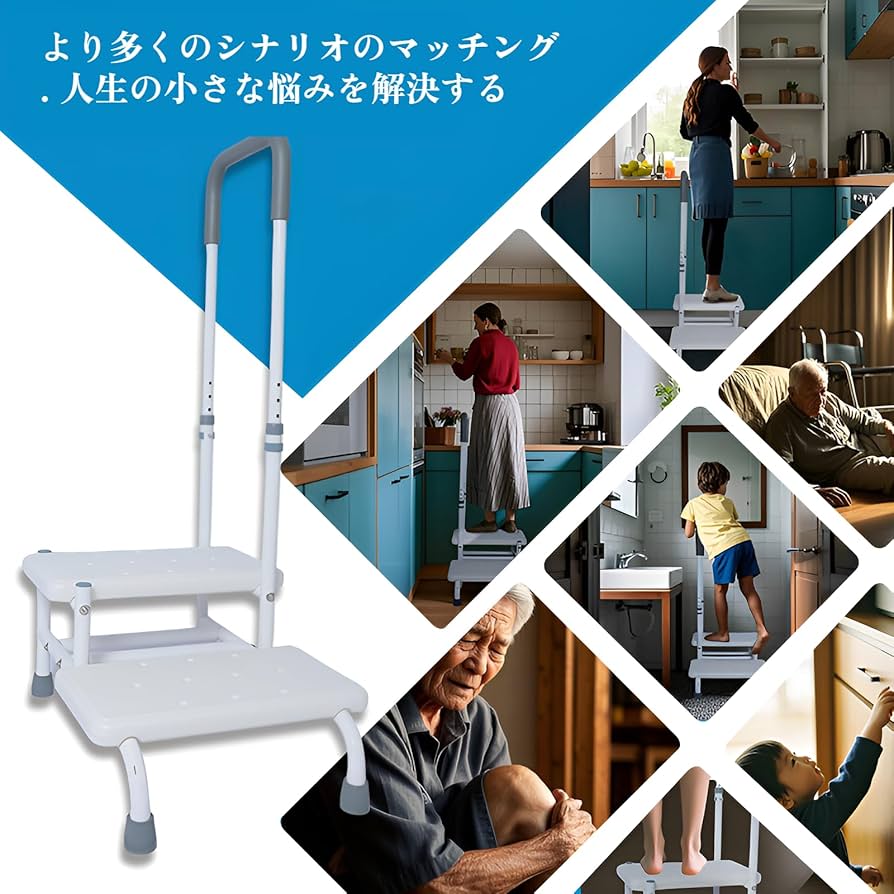 【sa-co様ご依頼分】踏み台 Amazon｜iimono117 踏み台 手すり 取っ手 付き アルミ製 玄関台