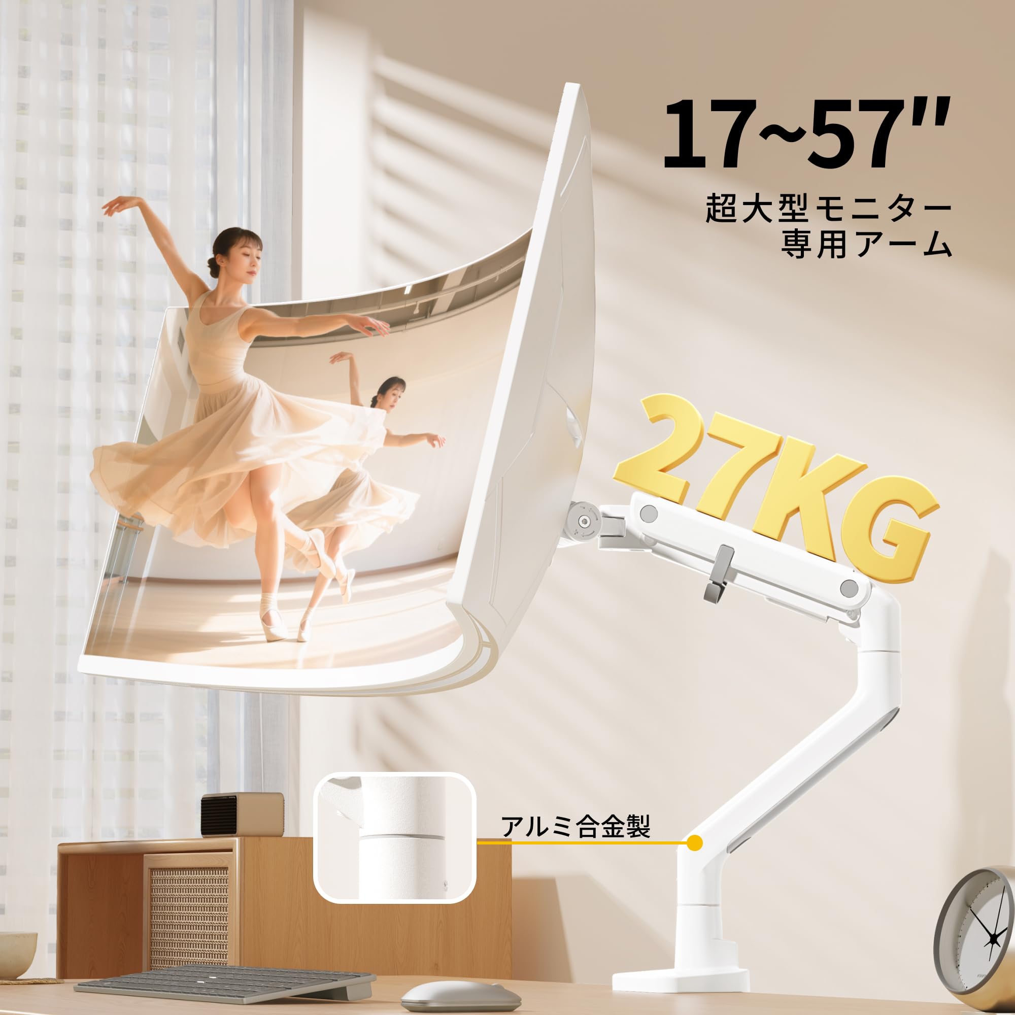 Amazon.co.jp: monTEK モニターアーム Pro 無重力 17〜57インチ対応 耐