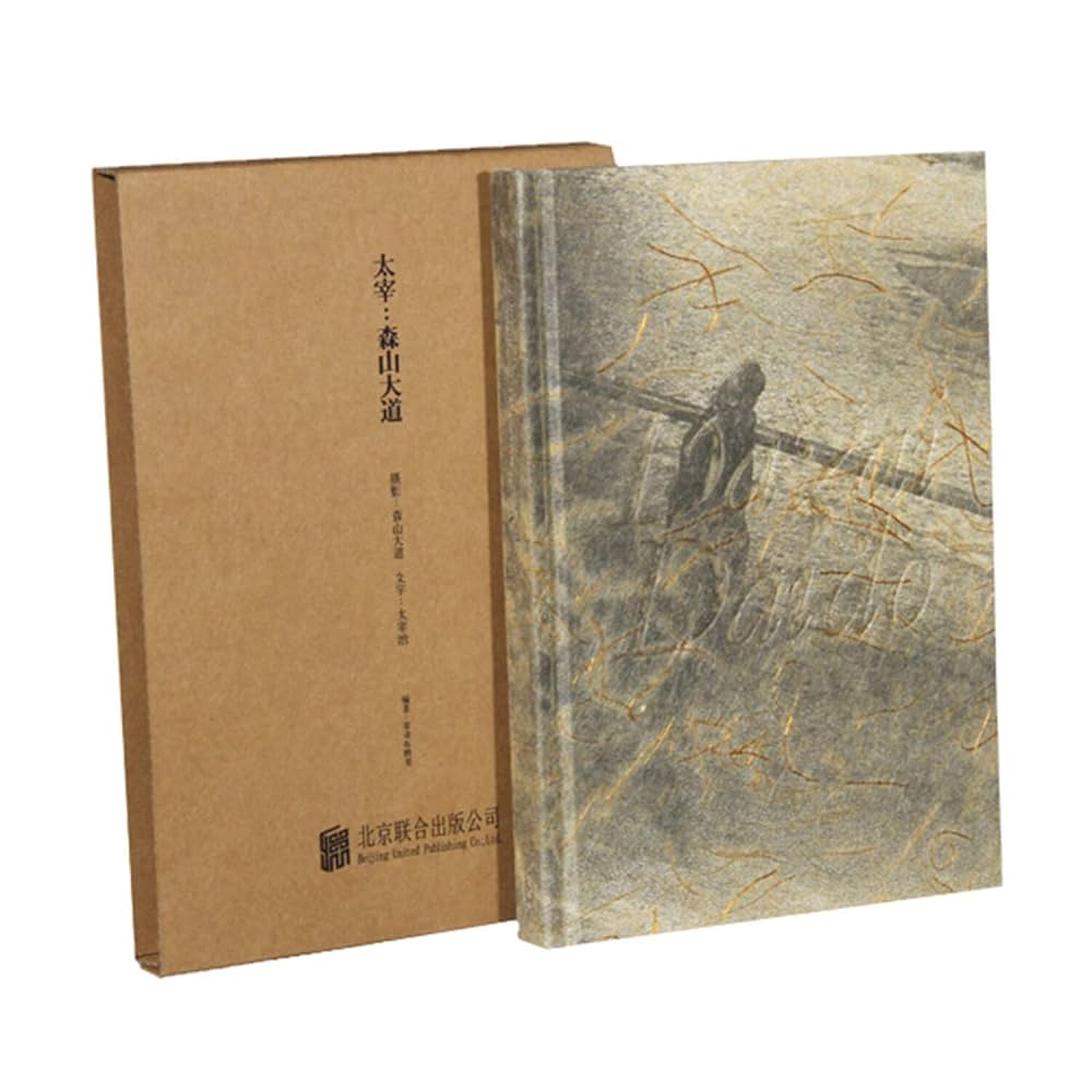 森山大道　太宰　中国語版 中国語版] dazai 太宰 / 森山大道(Daido Moriyama) | bookob