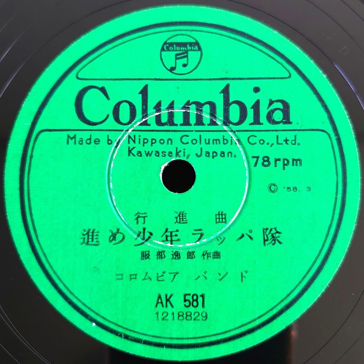 英コロンビアColumbia LX.1334〜1336バッハ SPレコード3枚組 英コロンビアColumbia LX.1334〜1336バッハ SPレコード3枚組