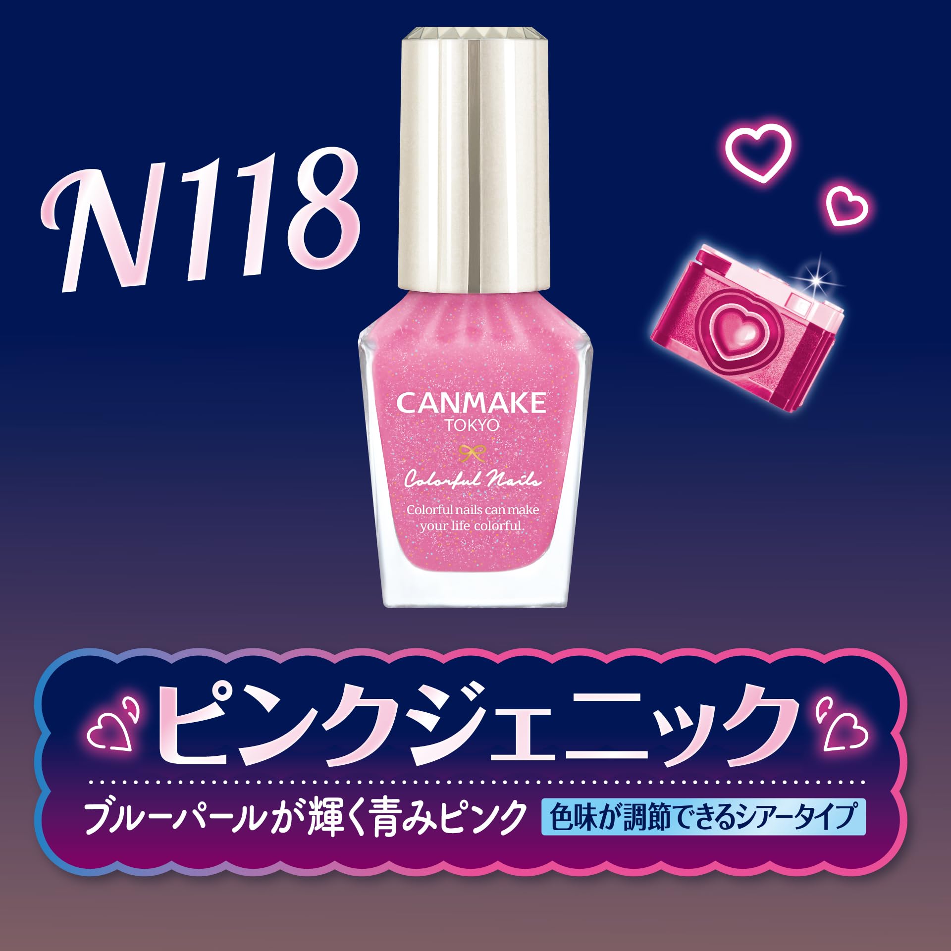 ♡　メタリックゴールド　キャンディピンク グロー ♡限定ピンク♡