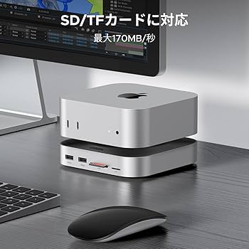 UGREEN Mac Mini M4/M4 Pro 専用ドッキングステーション UGREEN Mac Mini M4 Dock - 8TB Storage & 11-in-1 Hub | UGREEN US
