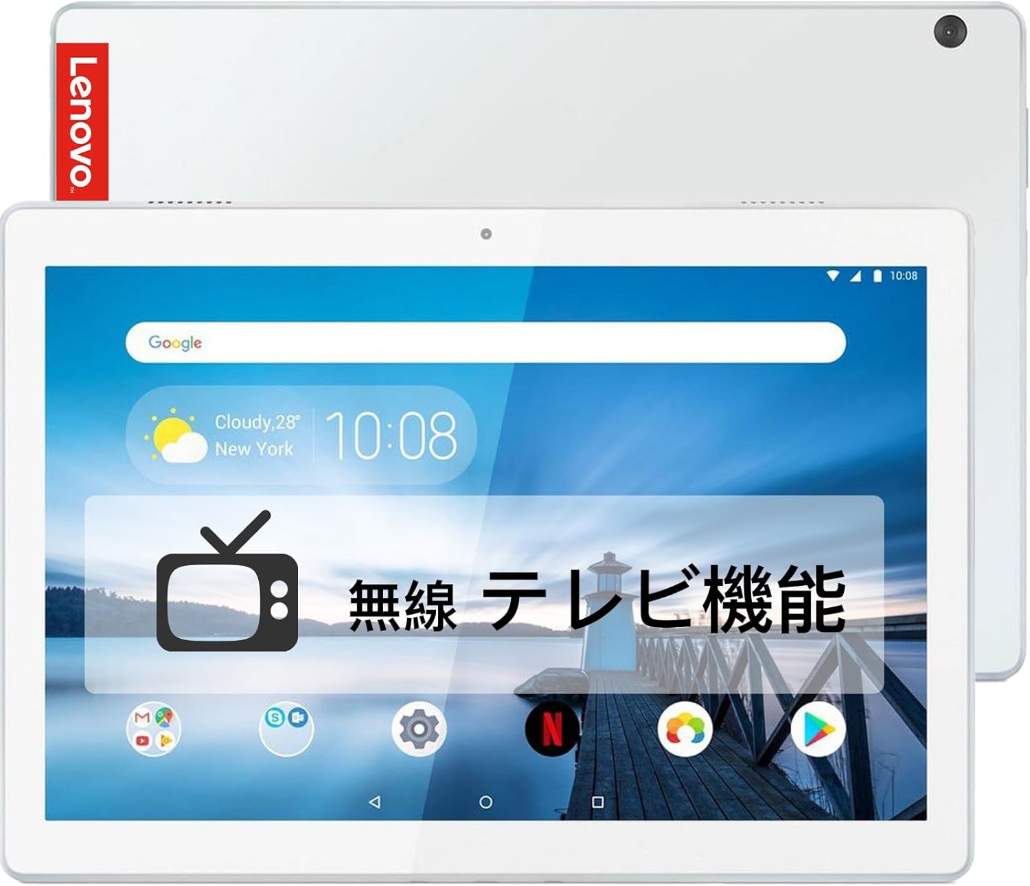 Lenovo Tab 5 フルHD Androidタブレット本体 tab5 FULL-HD