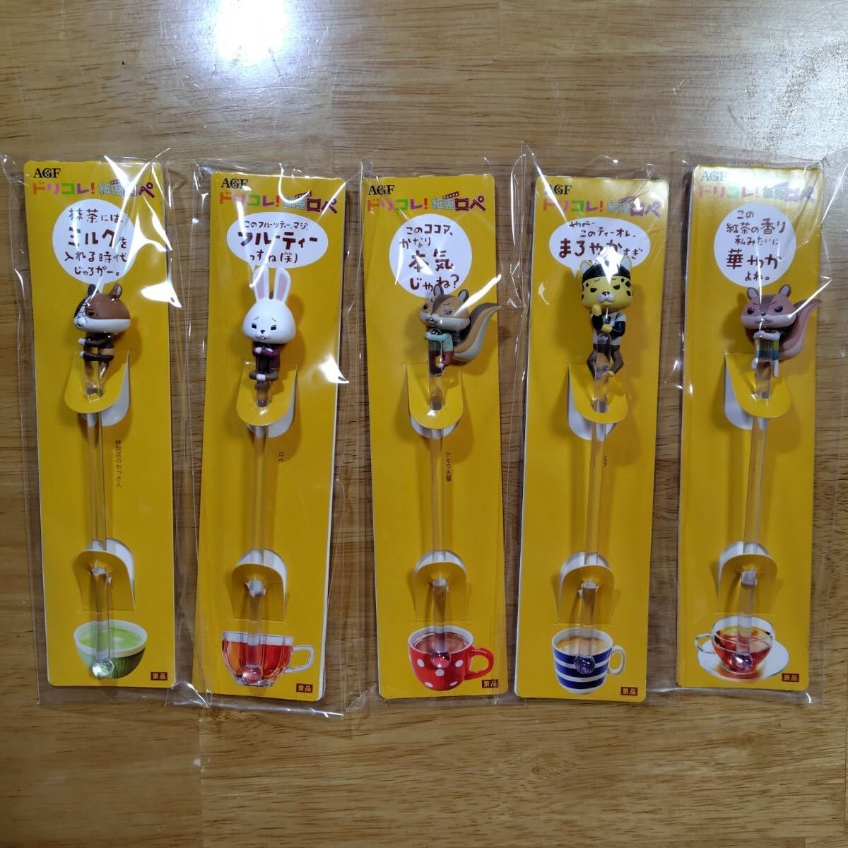 F ドリコレ マドラー 紙兎ロペ 5種類 1セット