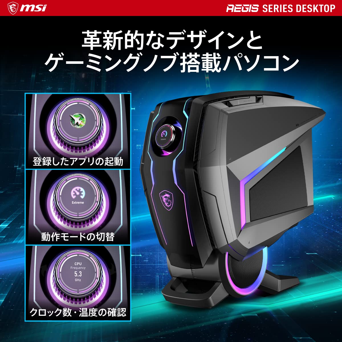 Amazon.co.jp: Aegis Ti5 13NUG-266JP Windows 11 Home インテル® Core