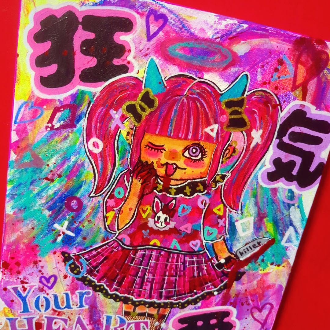 Amazon.co.jp: 2023年7月製作＊狂気愛 現代アート アニメ 漫画