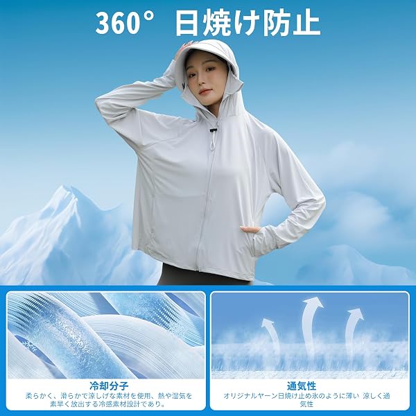 [Almalls] ラッシュガード レディース UPF50+ UVカット99.9％ 冷感 無地パーカー 長袖 通気性 吸汗 速乾 日焼け防止 軽量 360°紫外線対策 体型カバー 夏服 大きいサイズ アウトドア アウター 水着 - 5