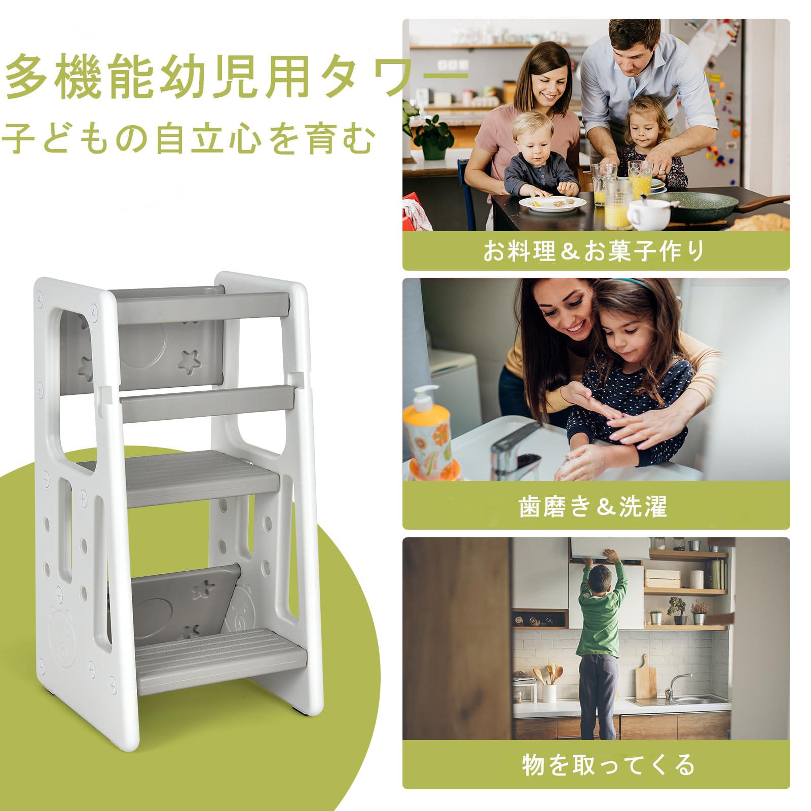 Amazon.co.jp: Giantex 踏み台 子供用 3段高さ調節可能 耐荷重40kg