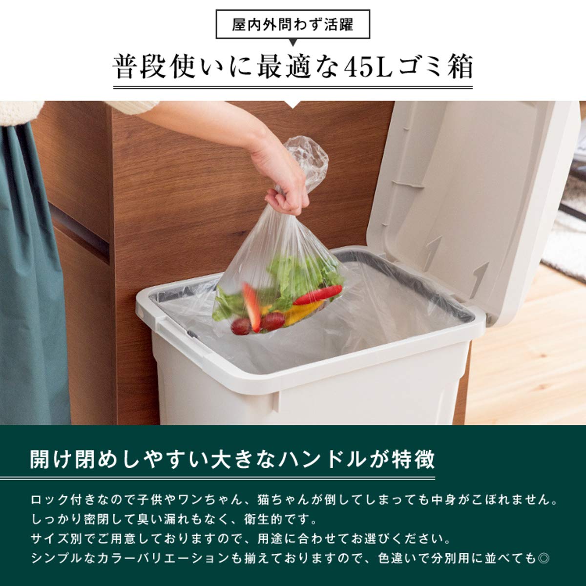 SPハンドルの使い方