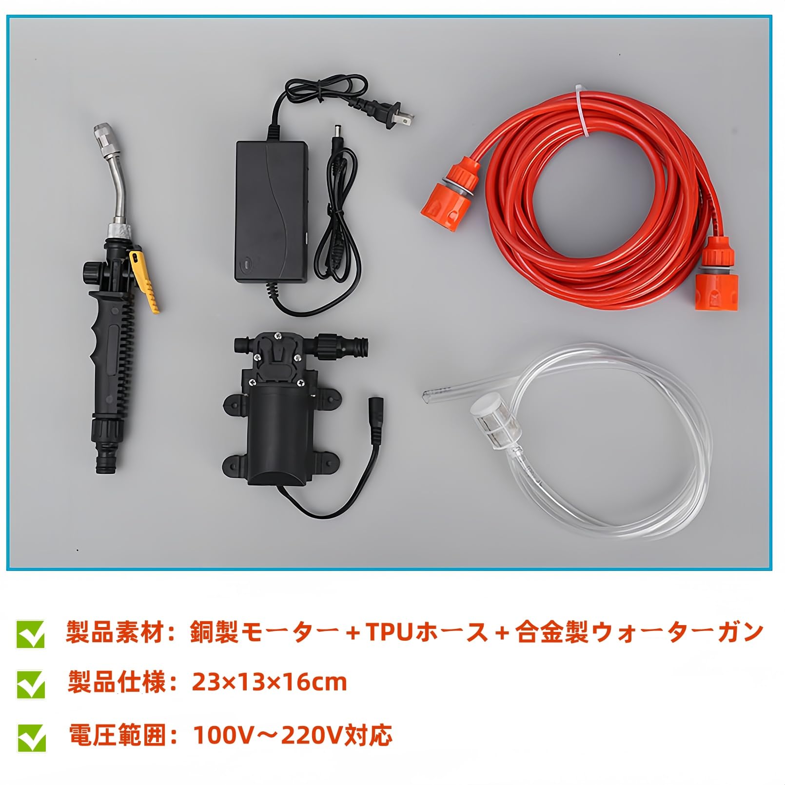 Amazon | BAVBAV エアコン洗浄機セット 高圧ポンプ付き 家庭用エアコン