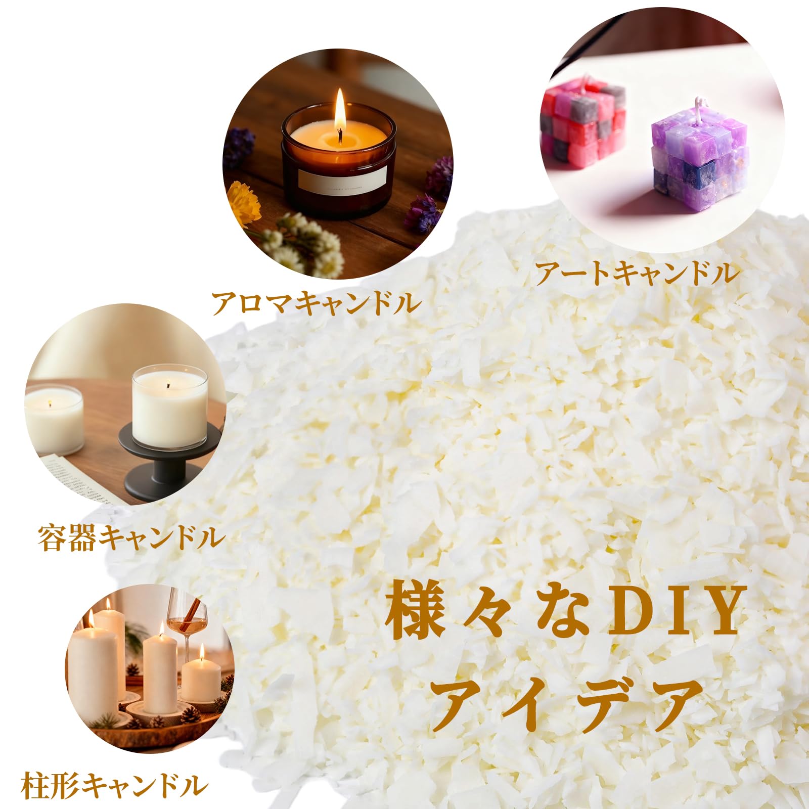 Amazon.co.jp: LETINE ソイワックス キャンドル用 ソフトタイプ