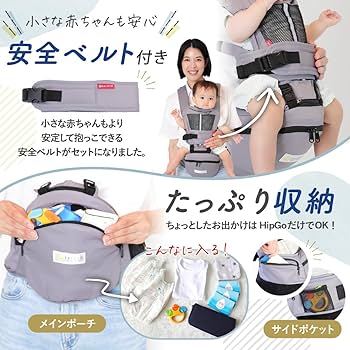 ステファンベスト。抱っこ対応 ステファンベスト。抱っこ対応 ステファンベスト。抱っこ対応