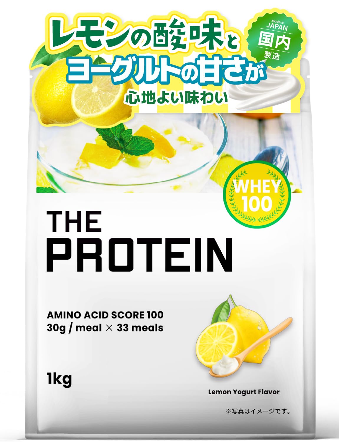 Amazon | ザプロ プロテイン 1kg レモンヨーグルト 風味 ホエイ