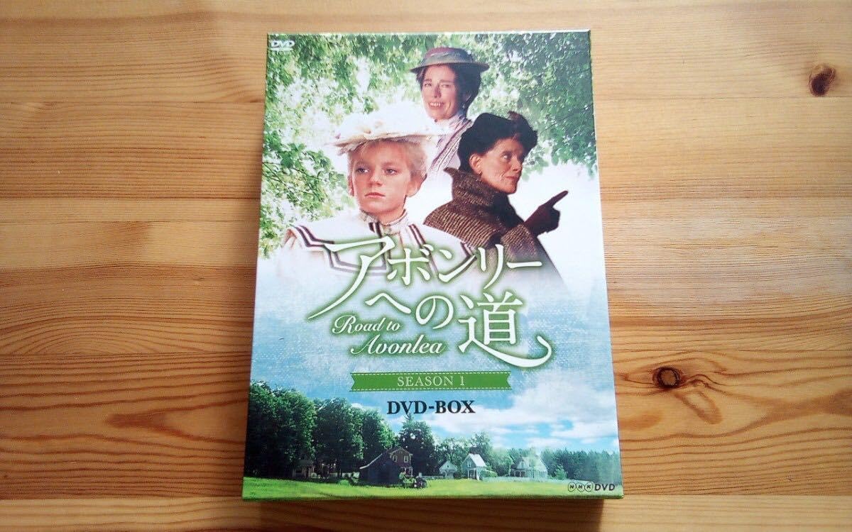 Amazon.co.jp: 【】DVD-BOX アボンリーへの道 全7巻セット□海外  