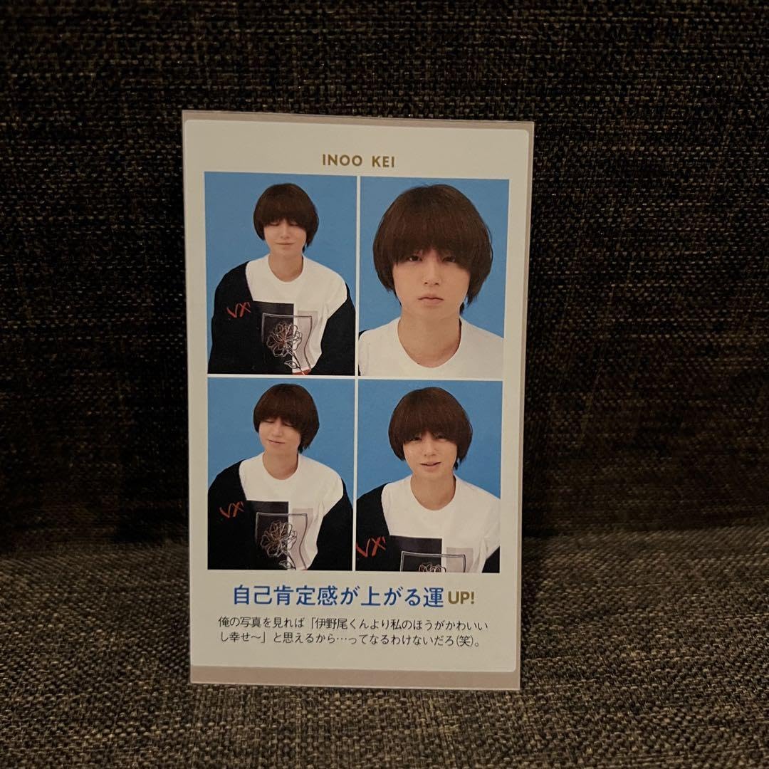 確認用　伊野尾くん 今年は嘘ついてません！笑 幹太 仕様の慧くん💙 いよいよ今夜は