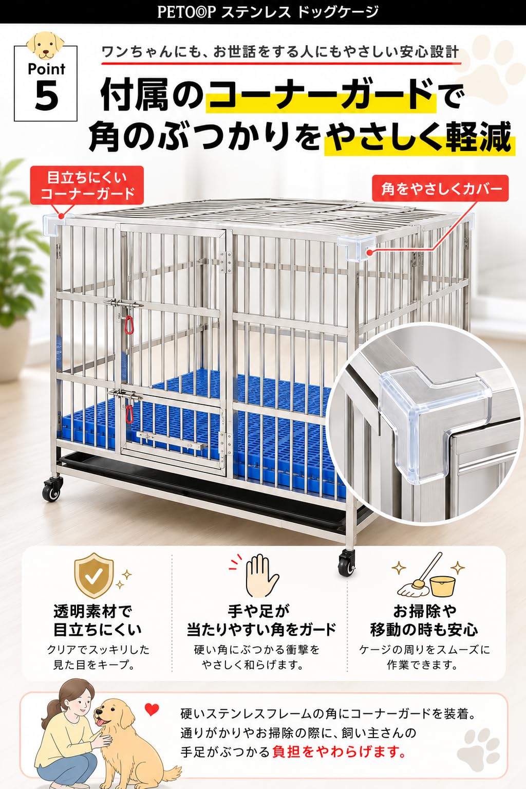Amazon.co.jp: PETOOP ステンレス ドッグケージ 犬ゲージ 中型犬 脱走