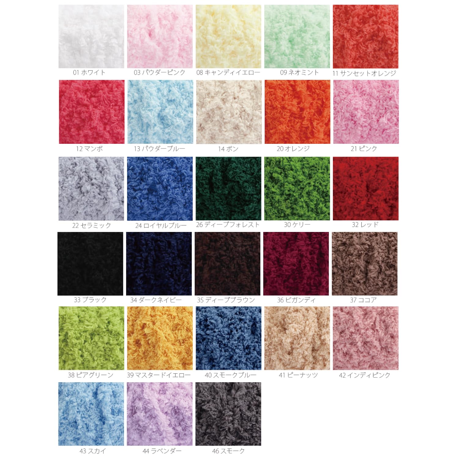 Amazon | Knit Wit 韓国 毛糸 [Baby Poodle -ベビープードル-] 95g 1玉