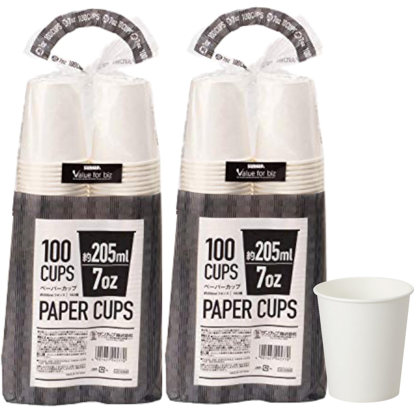 サンナップ ペーパーカップ 7oz 100個×2個パック 200個 [ふだん使い…