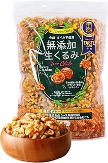 Amazon.co.jp: [ 2つ星受賞 ] 生くるみ 無添加 無塩 チリ産 くるみ クルミ 胡桃 ナッツ チャック付き 450g (1個) : 食品・飲料・お酒