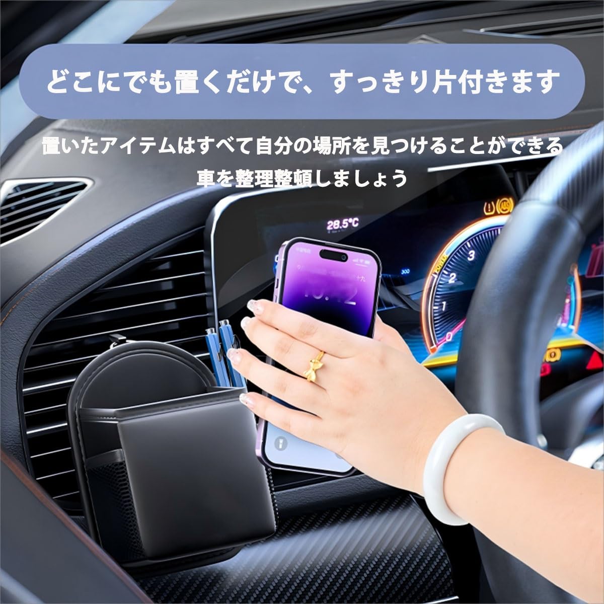 Amazon | トヨタ Bb QNC20 QNC21 2005年12月～現行専用 車 収納グッズ 車用通風口収納ポケット 二層式デザイン  スマホ/充電器/免許証整理 簡単取り付け 車内小物入れ カー用品 運転中便利アイテム 通勤・旅行用 車載アクセサリー(2pcs) |  コイン・カードホルダー | ...