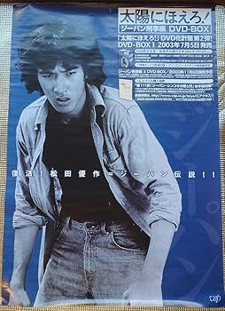 松田優作ジーパン刑事カスタム品、ホットトイズ、太陽にほえろ 松田優作ジーパン刑事カスタム品、ホットトイズ、太陽にほえろ