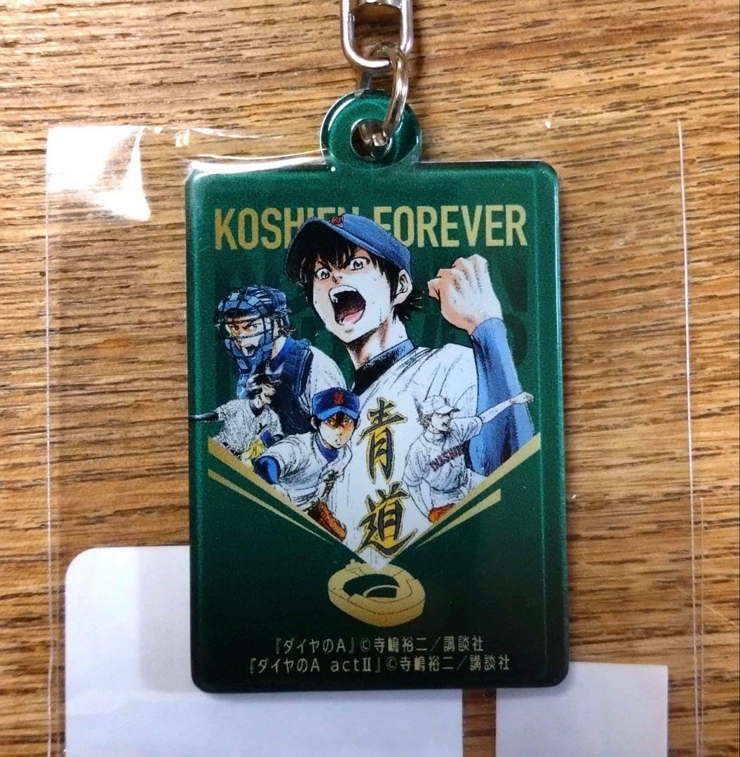 甲子園球場100周年記念 ダイヤのA コラボ キーホルダー ダイヤのA