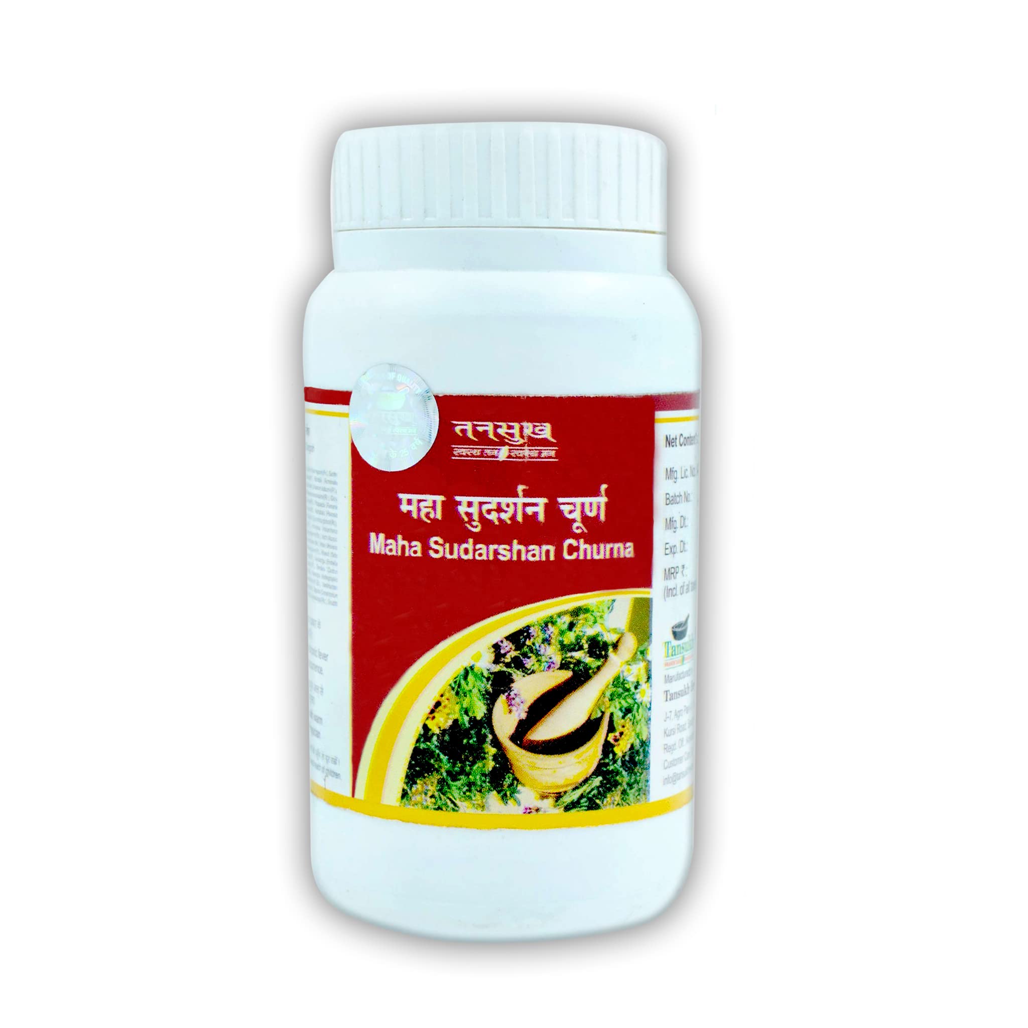 Tansukh Maha Sudarshan Churna 100g (B07F29WYQW) Amazon Price History, Amazon Price Tracker