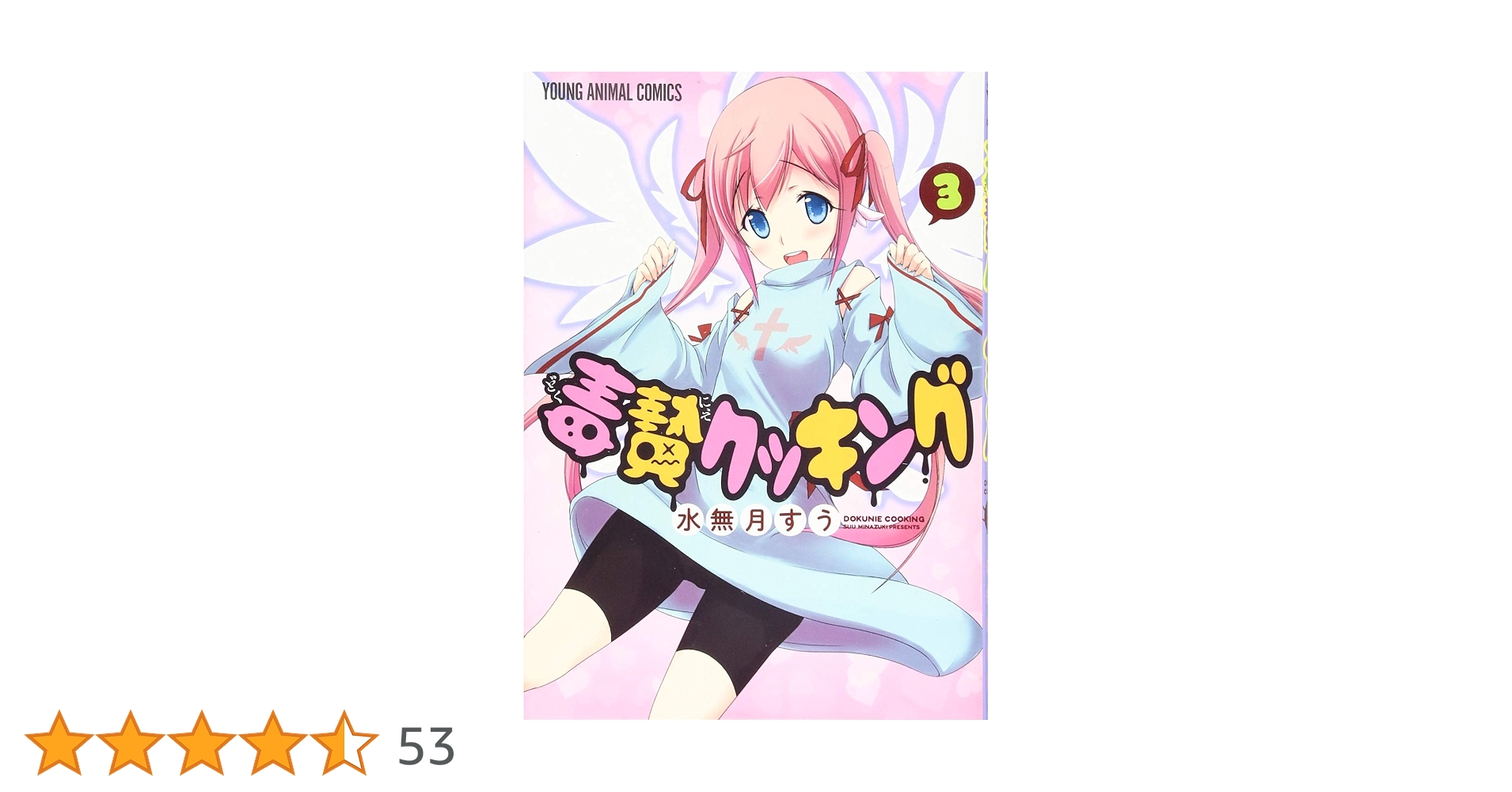 719eCxSmJVL.jpg_BO30,255,255,